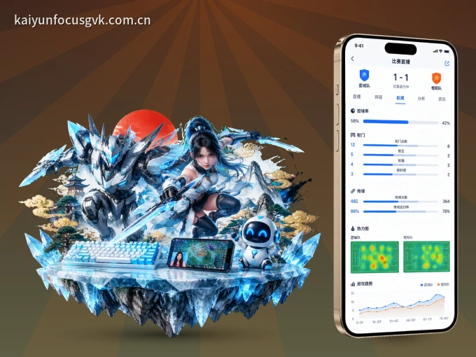 随时随地掌上观赛，尽在c789.app APP